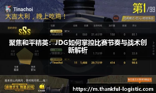 关键词3