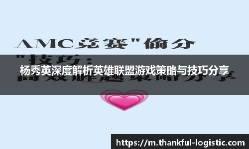 关键词3