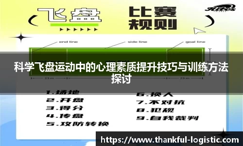 77体育电脑版