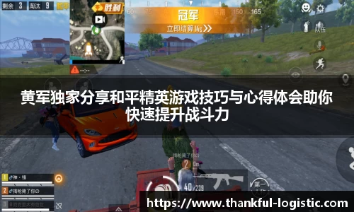 77体育