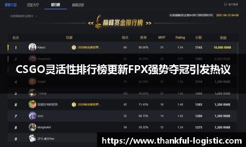 77体育