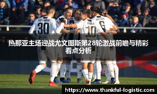 77体育app下载官网