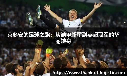 77体育官网