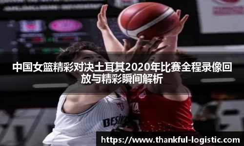 77体育app下载官网