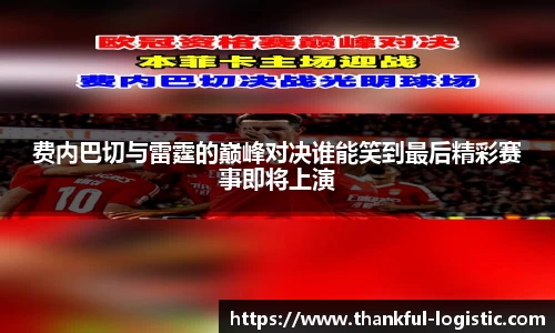 77体育app下载官网