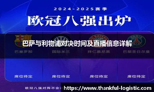 77体育app下载官网