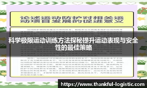 77体育app下载官网