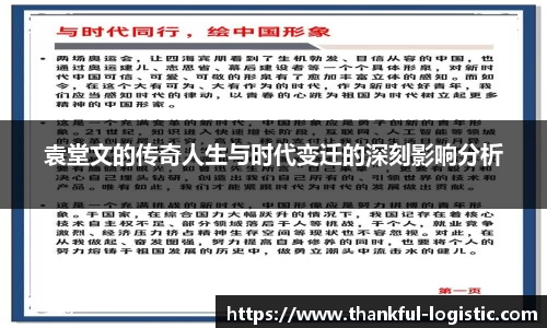 77体育电脑版